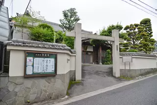 本念寺 檀信徒会館