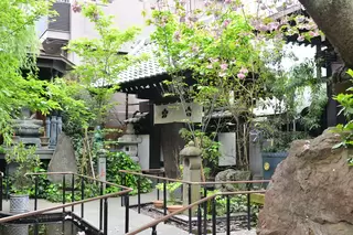 法真寺会館