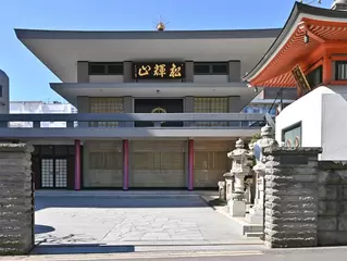 大聖院 瑞峯殿
