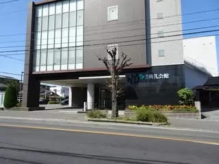那珂川典礼会館