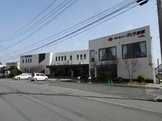 セレモニーヴィラ飯塚 斎場