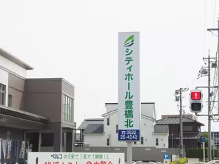 ベルコシティホール豊橋北