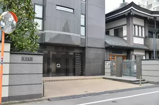 玉泉院 玉法会館