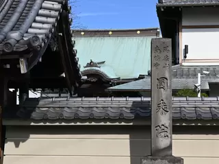 円乗院斎場・陽岳会館(圓乗院)