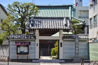 善福院 密厳堂会館