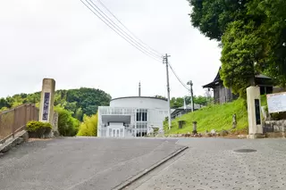 西光寺　ゆぎ霊苑