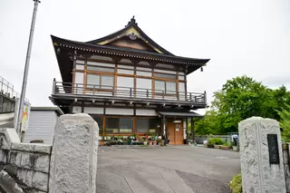 三光寺斎場