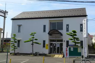 高ヶ坂ふれあいセンター