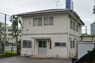 越中島地区集会所