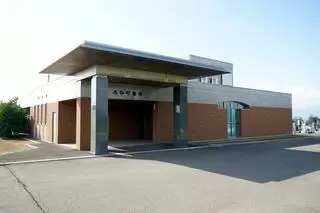 共和町斎場