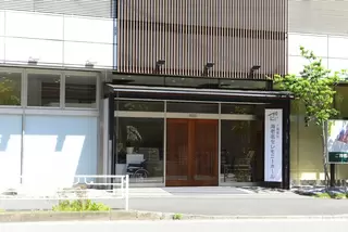 サン・ライフ 海老名セレモニーホール