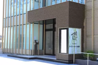 サン・ライフ ファミリーホール綾瀬