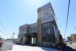 サン・ライフ ファミリーホール綾瀬