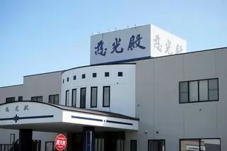 市民斎場慈光殿