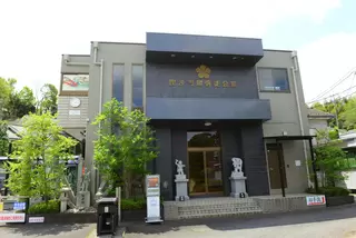 蓮花寺 毘沙門閣信徒会館