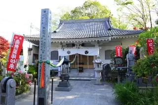 福泉寺