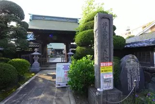 良忠寺