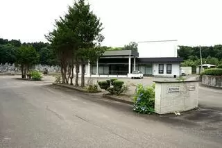 長万部町葬斎場