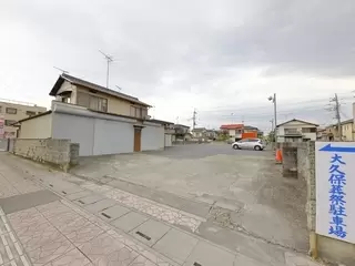 大久保葬祭セレモニーホール