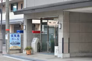 伊勢長北町ホール