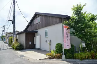 家族葬邸宅 団欒