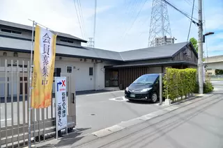 家族葬邸宅 団欒