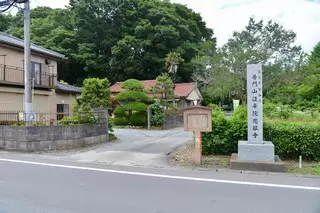 慈眼寺 愛染堂会館