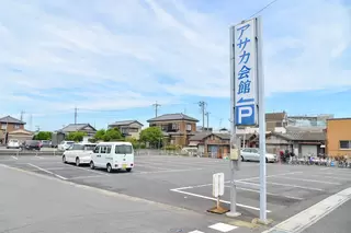 アサカ会館