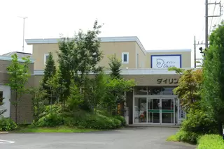 ダイリン行田 白川戸会館