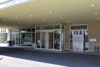 さがみ典礼 セレネホール熊谷