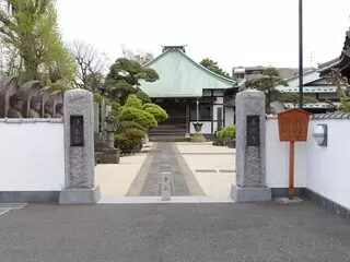 善照寺 慧日会館