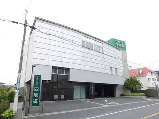 ライフケア 四街道