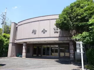 ライフケア柏会堂