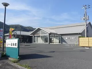 アスカ 白浜法輪閣