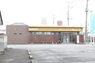常総セレモニーホール　カペラ