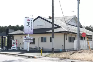 セレモニーホール蓮~れん~