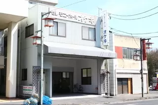 セレモニーホールオケキ