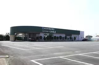 メモリアルホールひぬま