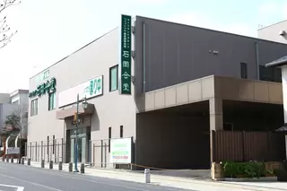 ライフケア石岡会堂