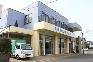 高須典礼　葬祭会館