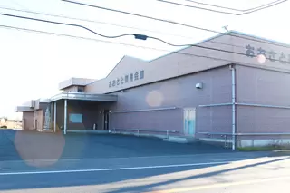 おおさと祭典会館