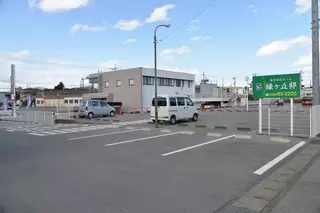 鹿沼市民ホール 緑ヶ丘邸