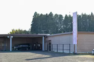 今市葬祭市民ホール