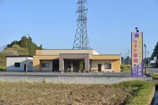 家族葬専用式場 つむぎ那須