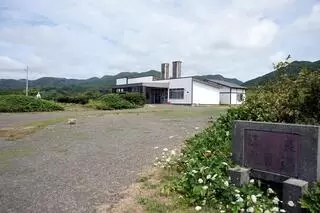 高野斎苑
