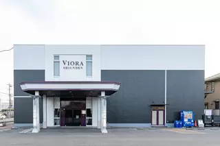 紫雲殿 北名古屋斎場