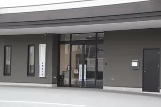 セレモニーホール飯村