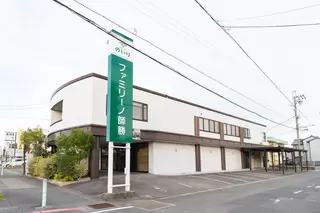 ファミリーノ師勝