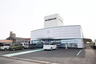井之口ホール