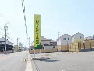 JAやすらぎホール東海